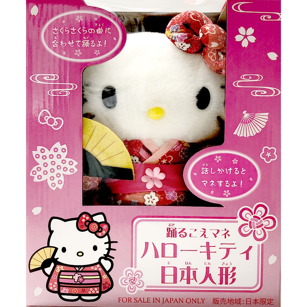 踊る声まね ハローキティ日本人形 Dollktdance 日本のおみやげ専門店 通販 Yahoo ショッピング