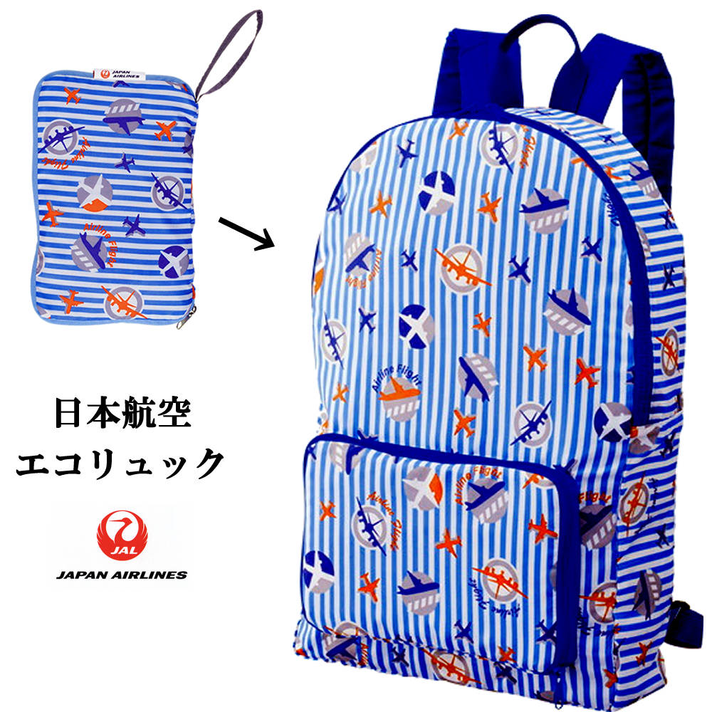 エコ ボストンバッグ 日本航空 JAL ブルー エコバッグ 旅行 手提げ 