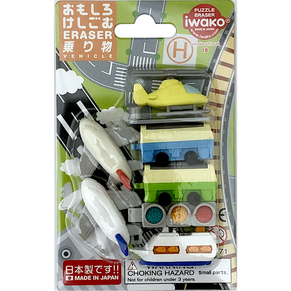 スーパーカーミと飛行機の消しゴムおもちゃセット 楽天市場】イワコー おもしろ消しゴム ブリスターパック 乗り物