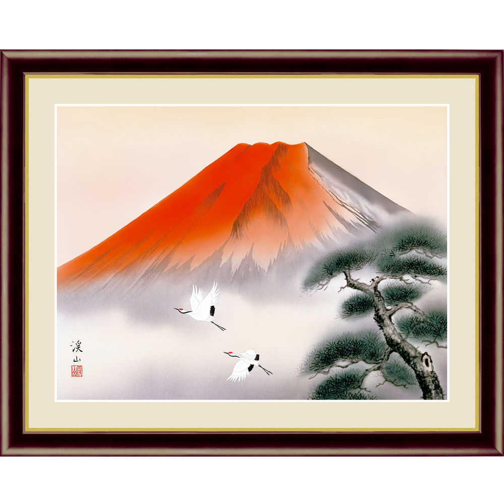 絵画額 富士山 額絵 赤富士飛翔 伊藤渓山 額飾り 52cm×42cm 額入り