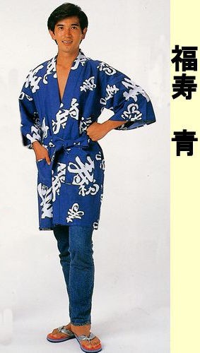 幸せになれるハッピーコート