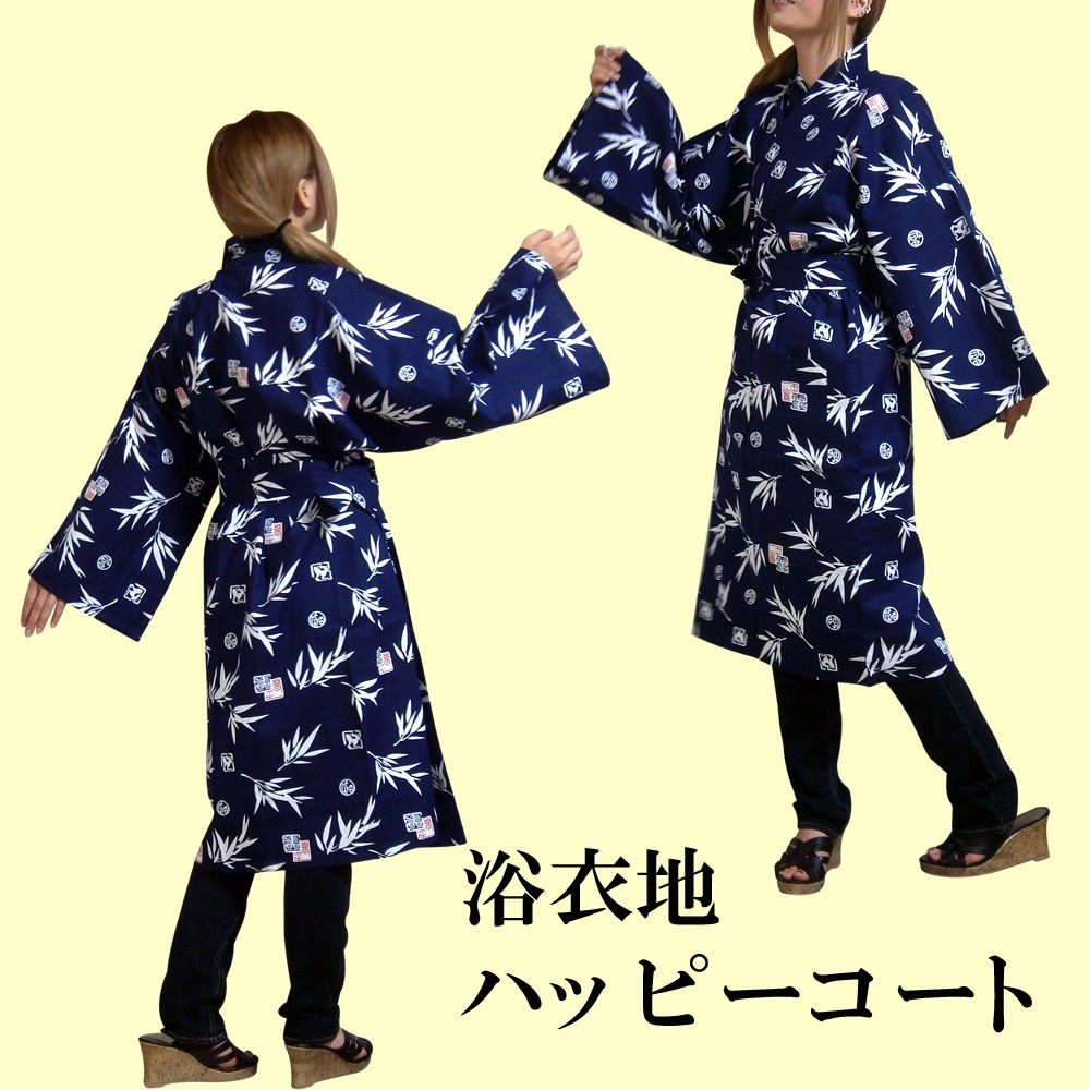 幸せになれるハッピーコート