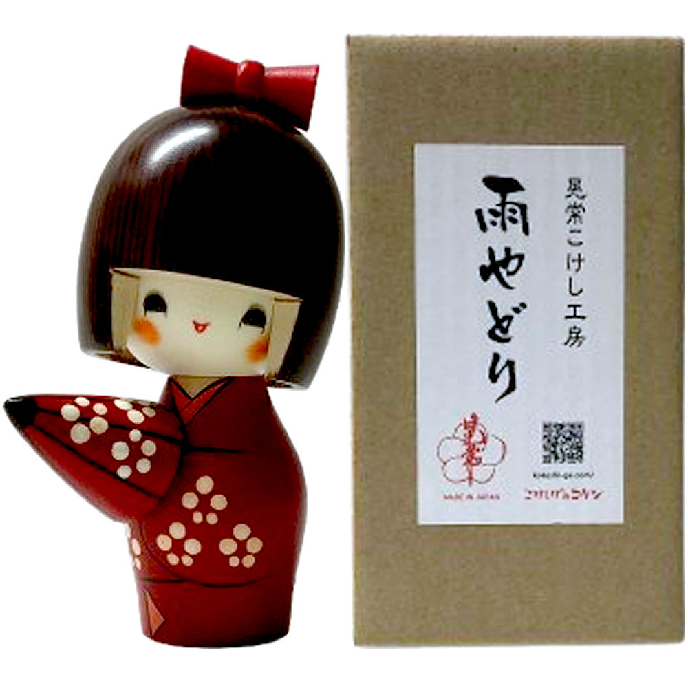 こけし 雨やどり コケシ 人形 名作こけし 木製 日本製 インテリア 室内