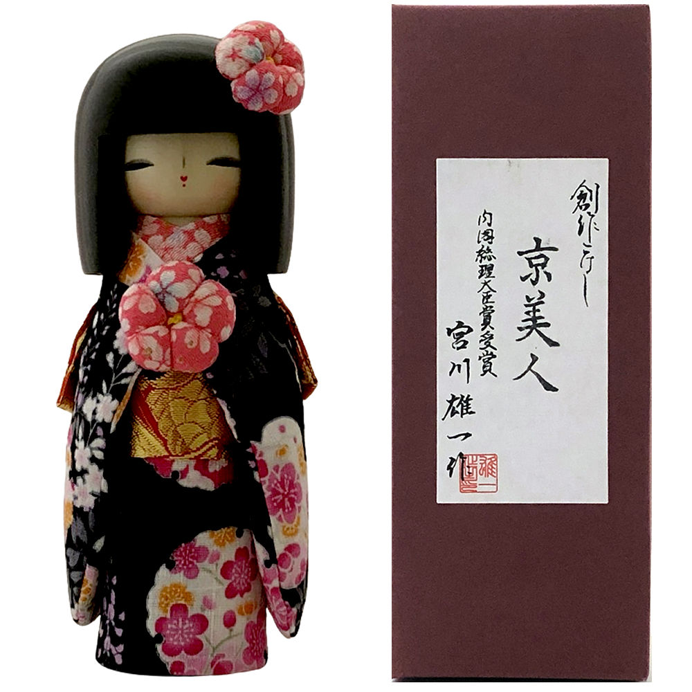 こけし 京美人 黒 コケシ 人形 創作こけし 木製 日本製 日本のお土産