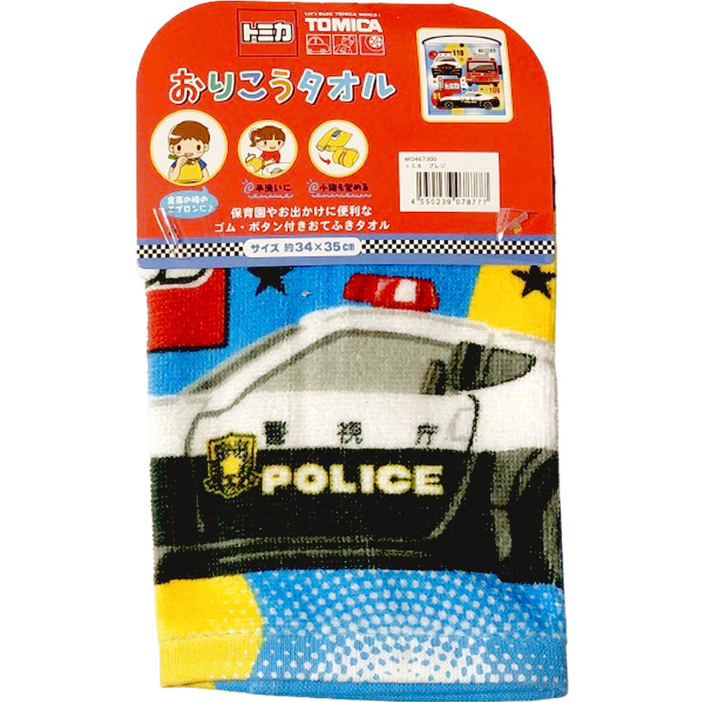 ゴム付きタオルエプロン トミカ プレジ パトカー おりこうタオル