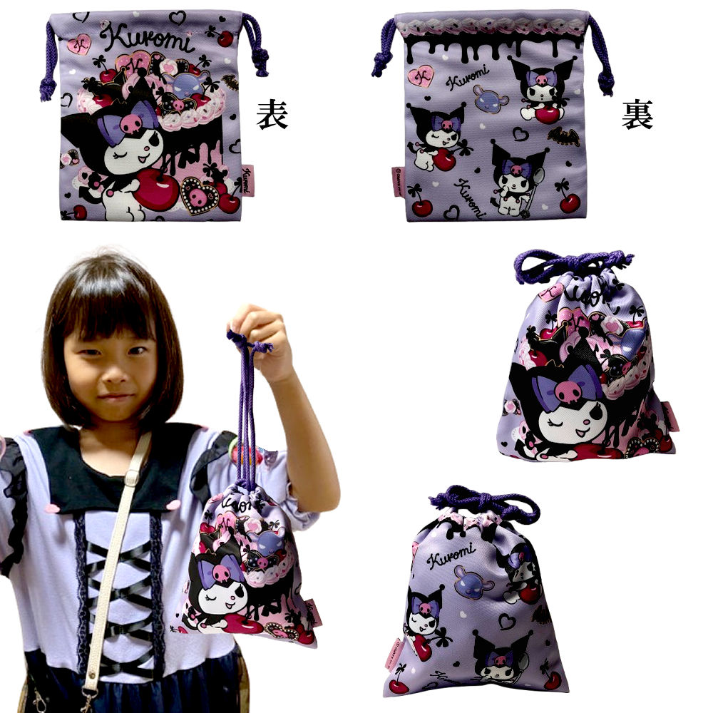 巾着袋 クロミ 小物入れ ポーチ