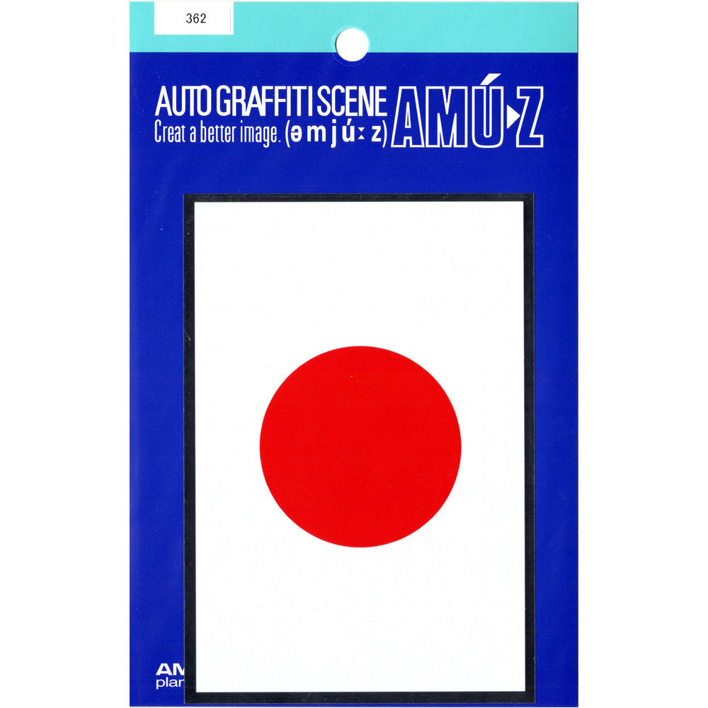 ステッカー 日本国旗 日の丸 JAPAN 日本 ジャパン 和柄ステッカー