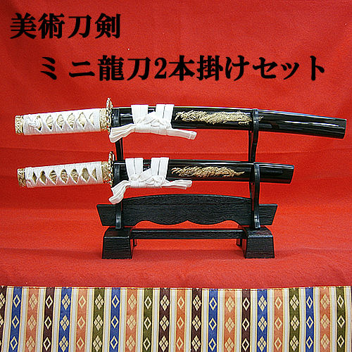 模造刀 日本刀 2本セット - 武具