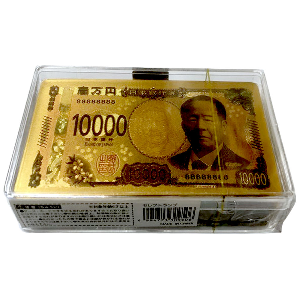 黄金に輝く 新10000円札トランプ 縁起物 金運向上 開運 面白トランプ