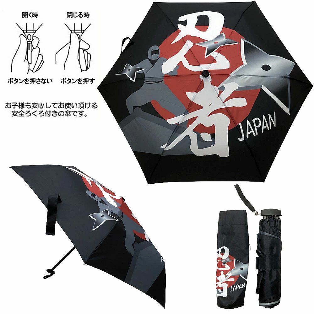 BUMP OF CHICKEN 折りたたみ傘　非売品　※500本限定品 BUMP OF CHICKEN 折りたたみ傘 非売品 ※500本限定品 BUMP OF CHICKEN