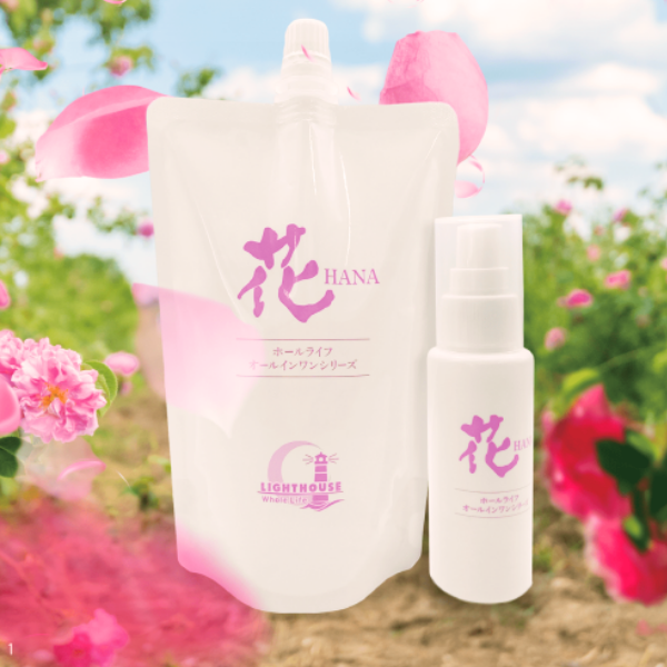 花 HANA フレグランスフレッシュナー 250ml 水蒸気蒸留法で