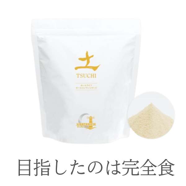 特別価格】土 TSUCHI（栄養補助食品）大容量600G 131種の様々な