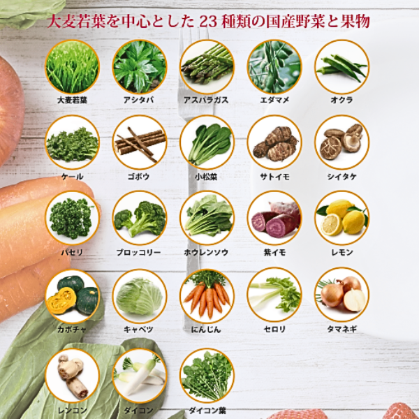 特別価格】土 TSUCHI（栄養補助食品）大容量600G 131種の様々な