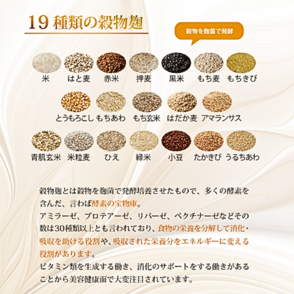 特別価格】土 TSUCHI（栄養補助食品）大容量600G 131種の様々な