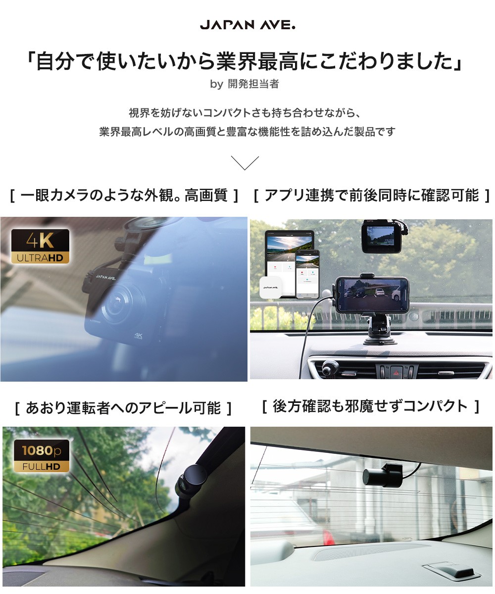 4K ドライブレコーダー 前後カメラ ドラレコ 2カメラ 車載 カメラ GPS 高画質 後ろ wifi 前後