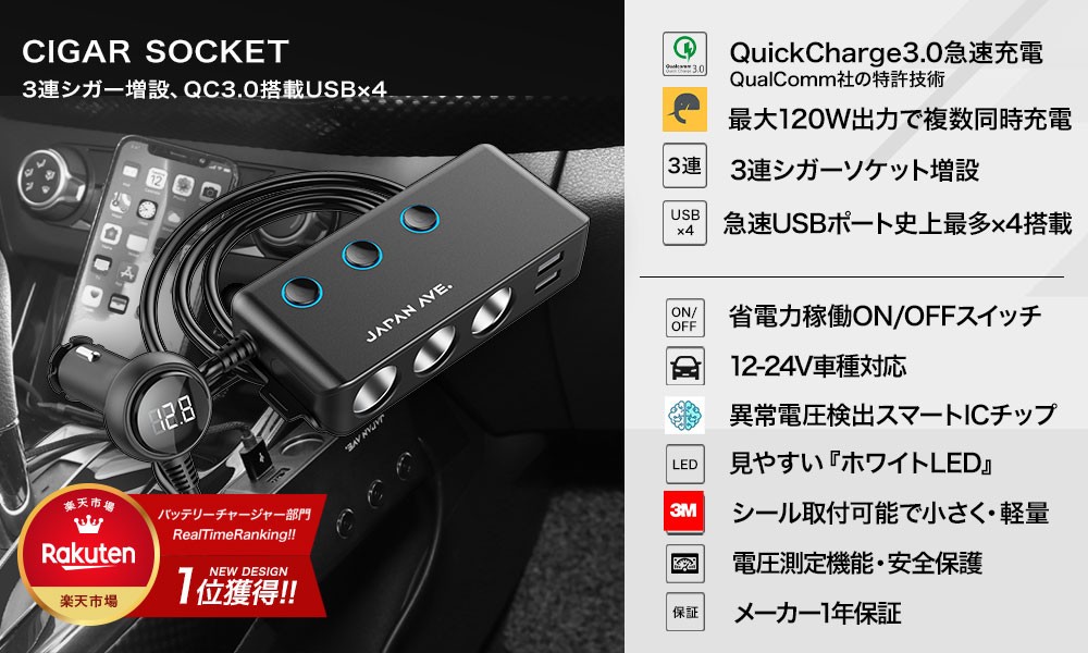 JAPAN AVE Yahoo!ショッピング店 - Yahoo!ショッピング