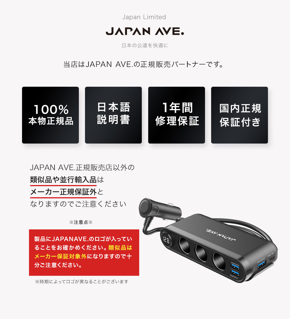 PD Quick charge 3.0 搭載 増設 シガーソケット 3連 カーチャージャー 