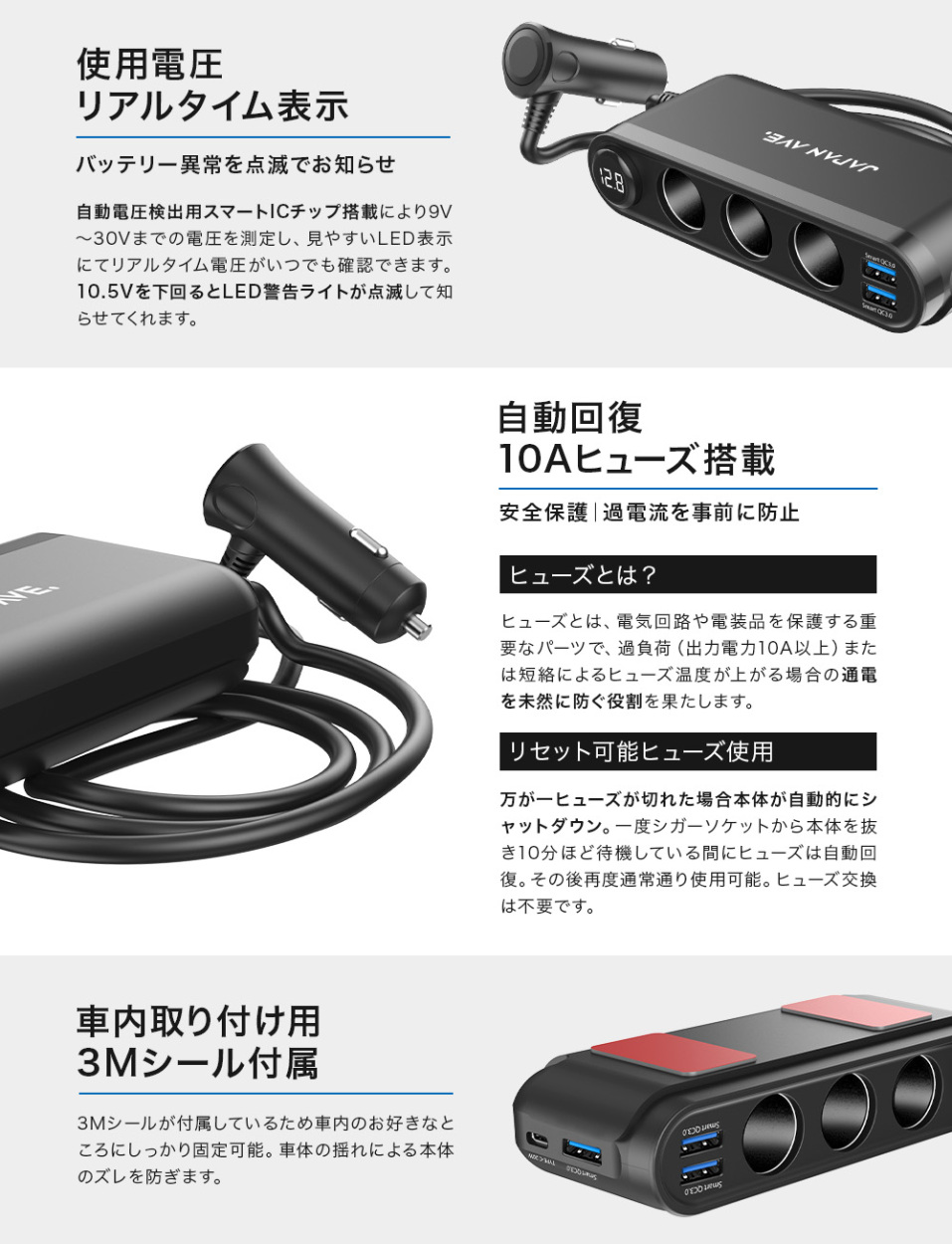 PD Quick charge 3.0 搭載 増設 シガーソケット 3連 カーチャージャー