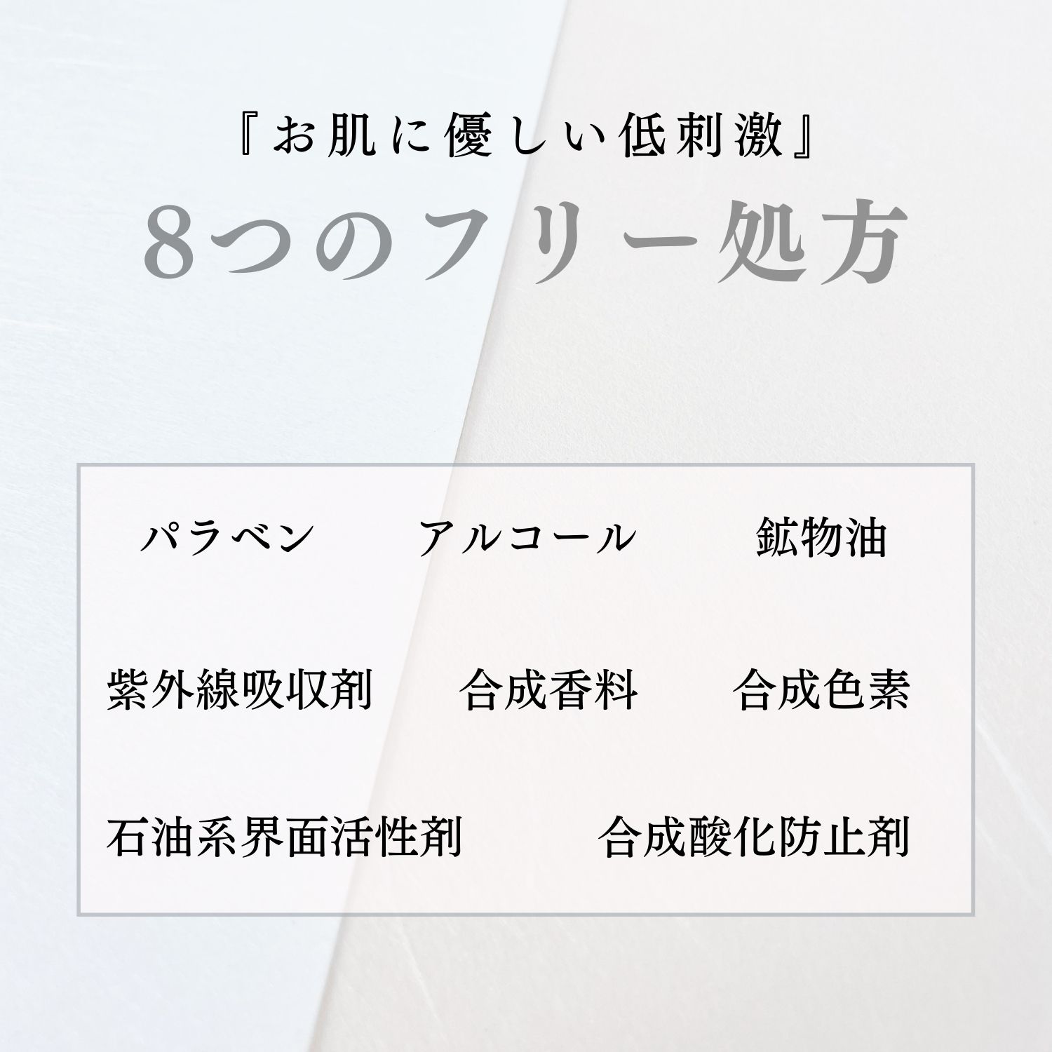 低刺激 クレンジングミルク 乳液タイプ 和風化粧落とし 発酵 メイク落とし