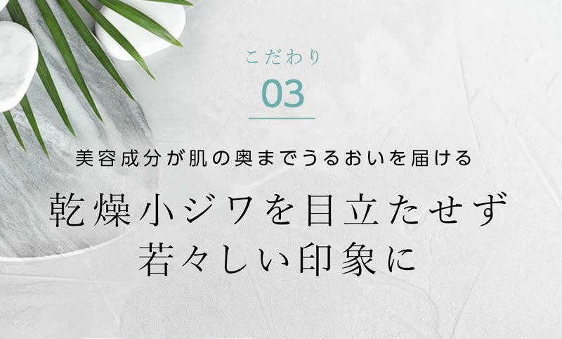 ヒト幹細胞 アイシート マスク