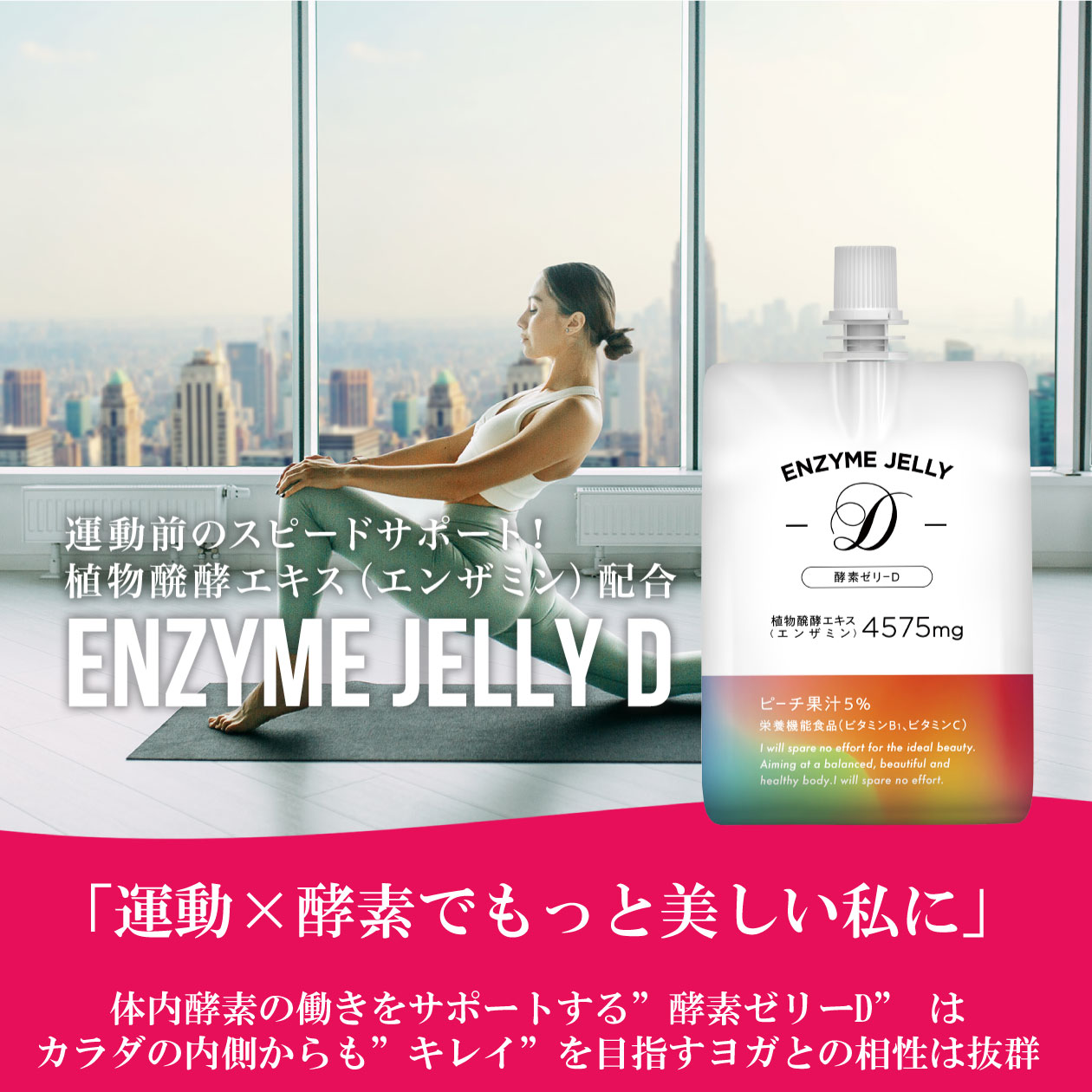 賞味期限12.18 特価40%】 酵素ゼリー 植物発酵エキス 乳酸菌 低糖質 低  