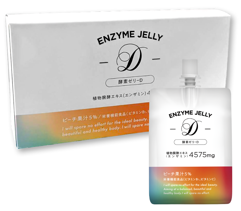 酵素ゼリーD        1箱（150ｇ×7袋） jelly_pic-10.png