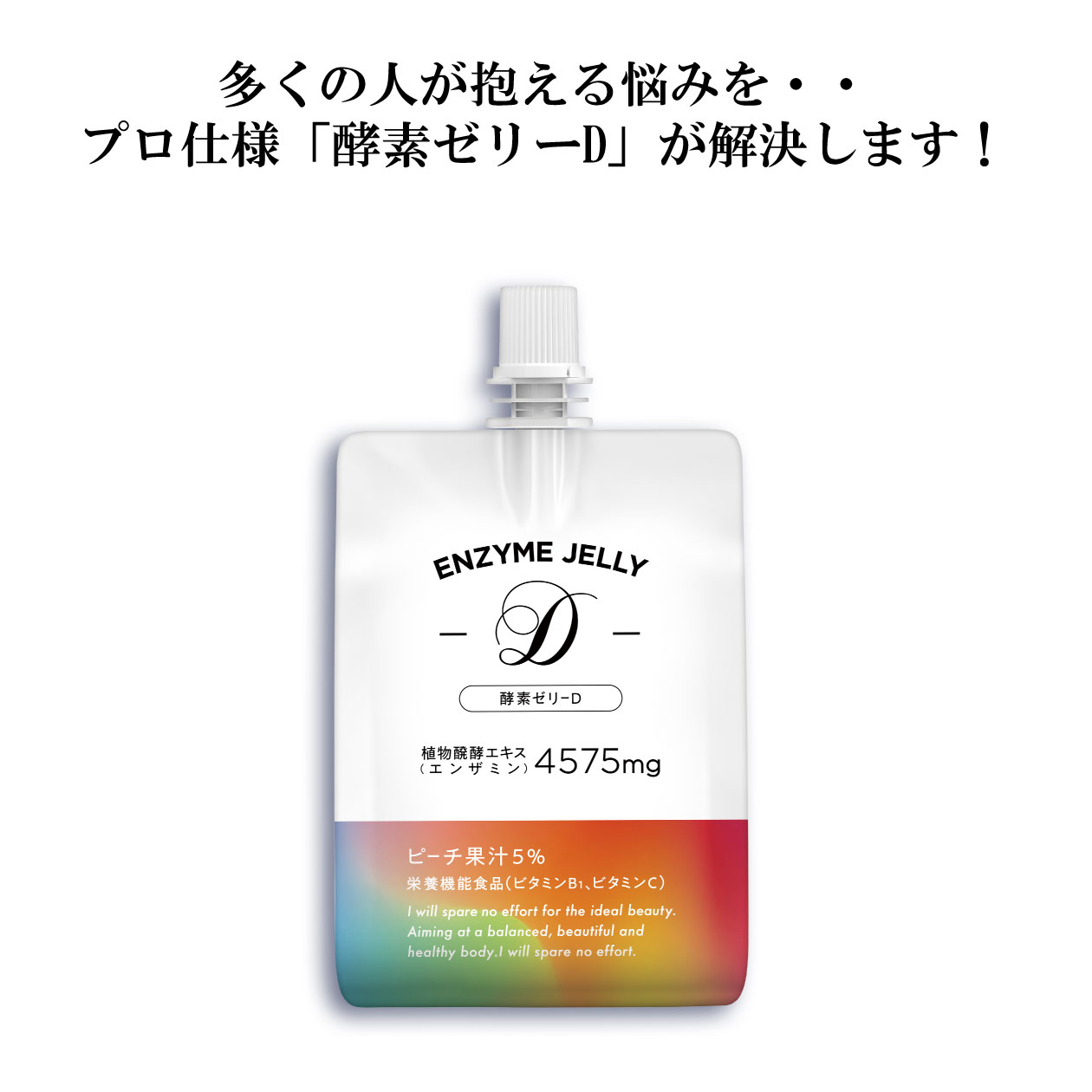 jelly_pic-3.jpg