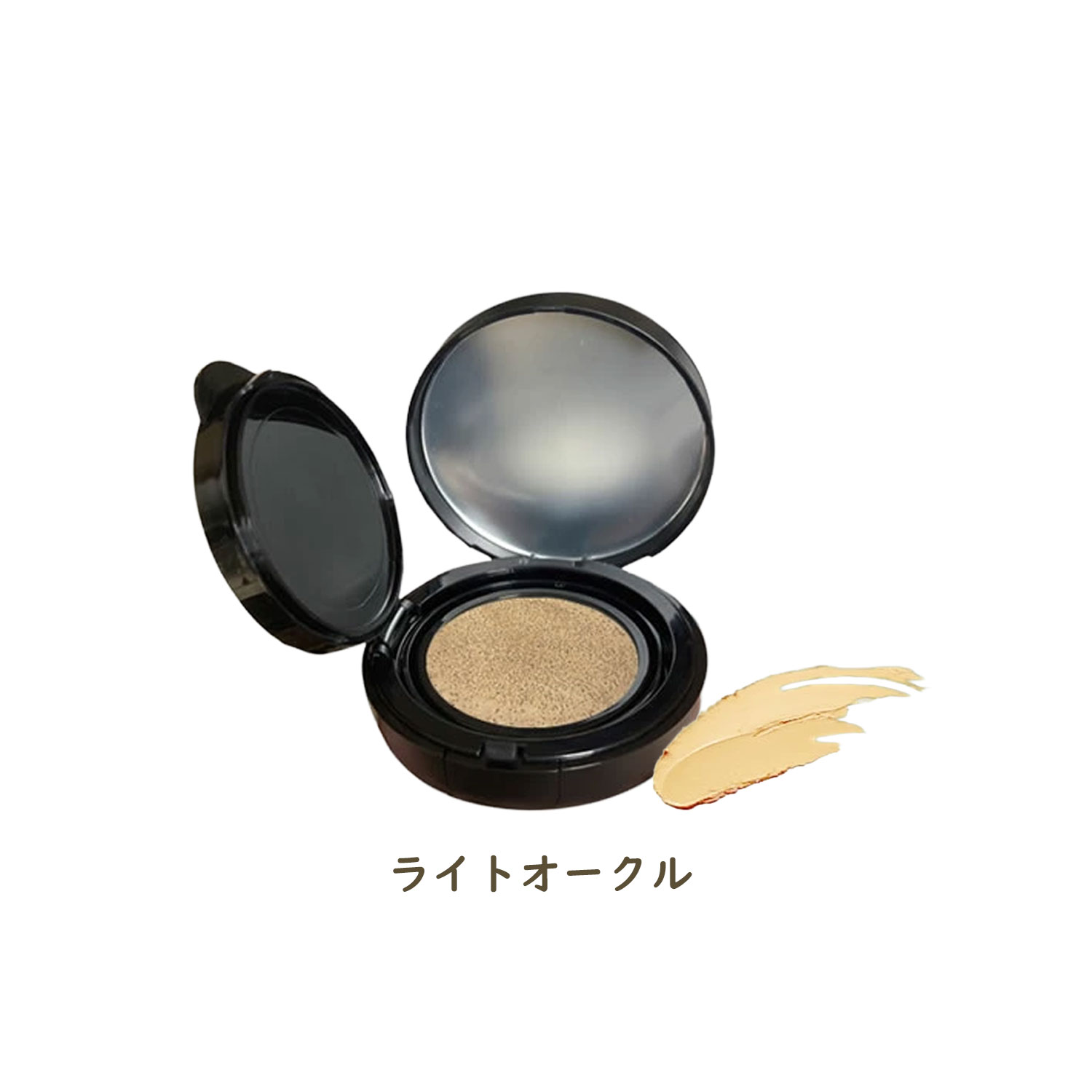 美容液 クッション ファンデーション 2色 SPF50+/PA++++ 15g 化粧下地