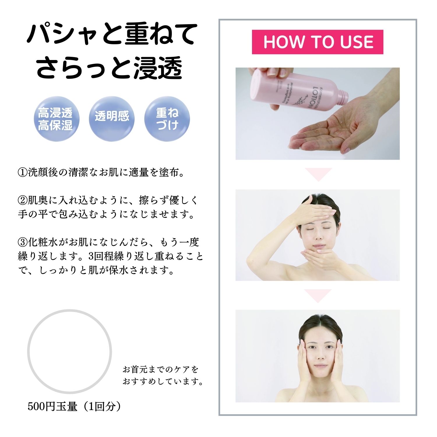 lotion-5.jpg