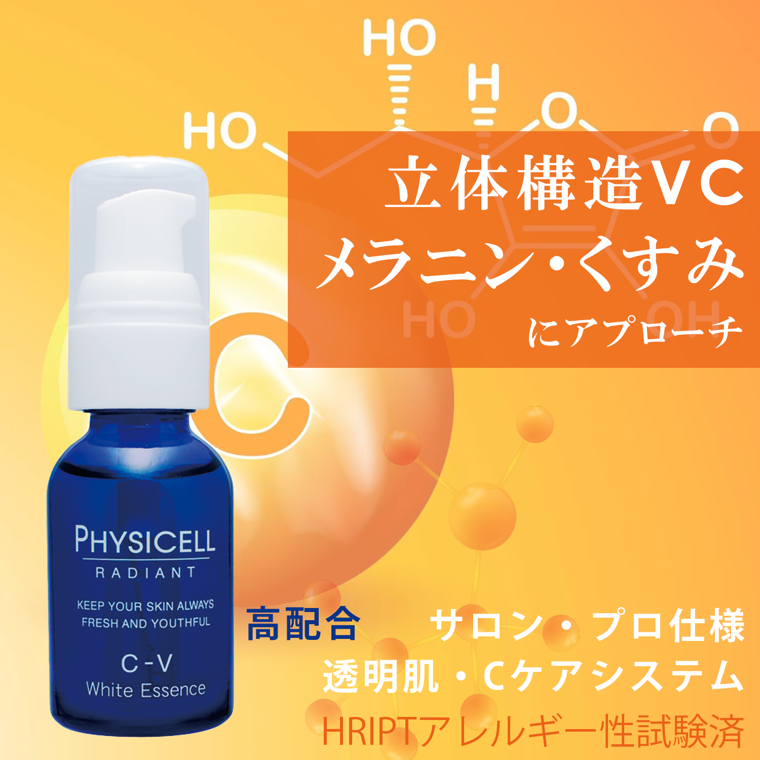 ゆっきー　9セット　ホワイトニングクリーム・セラムビタミンC Yunth ユンス 生ビタミンCクリーム 生VC美白クリーム 30g 3個