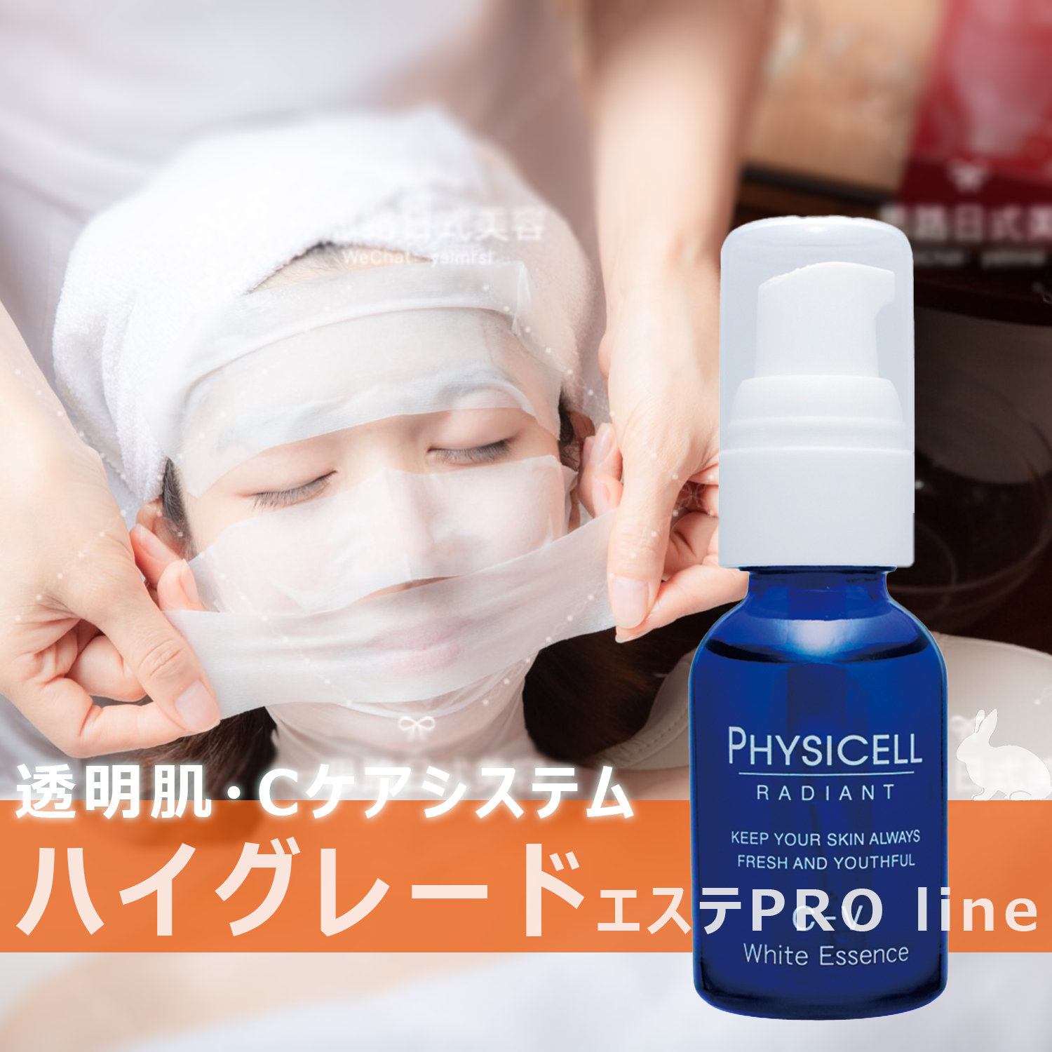 ゆっきー　9セット　ホワイトニングクリーム・セラムビタミンC VC ビタミンC 美容液 くすみ 美白 ホワイトニング シミ ソバカス