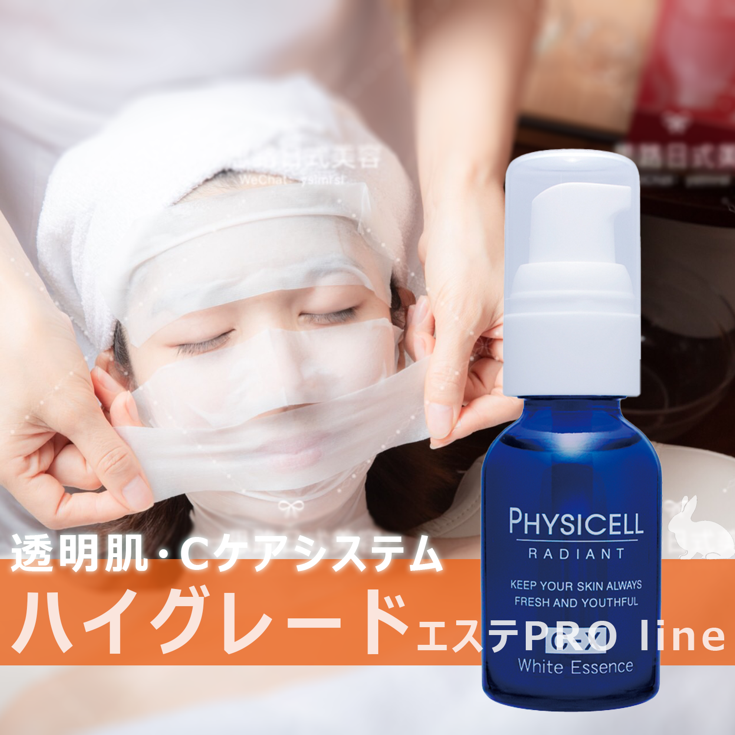 VC美容液 マルチ ビタミンC 美容液 ホワイトニング 高濃度VC誘導体