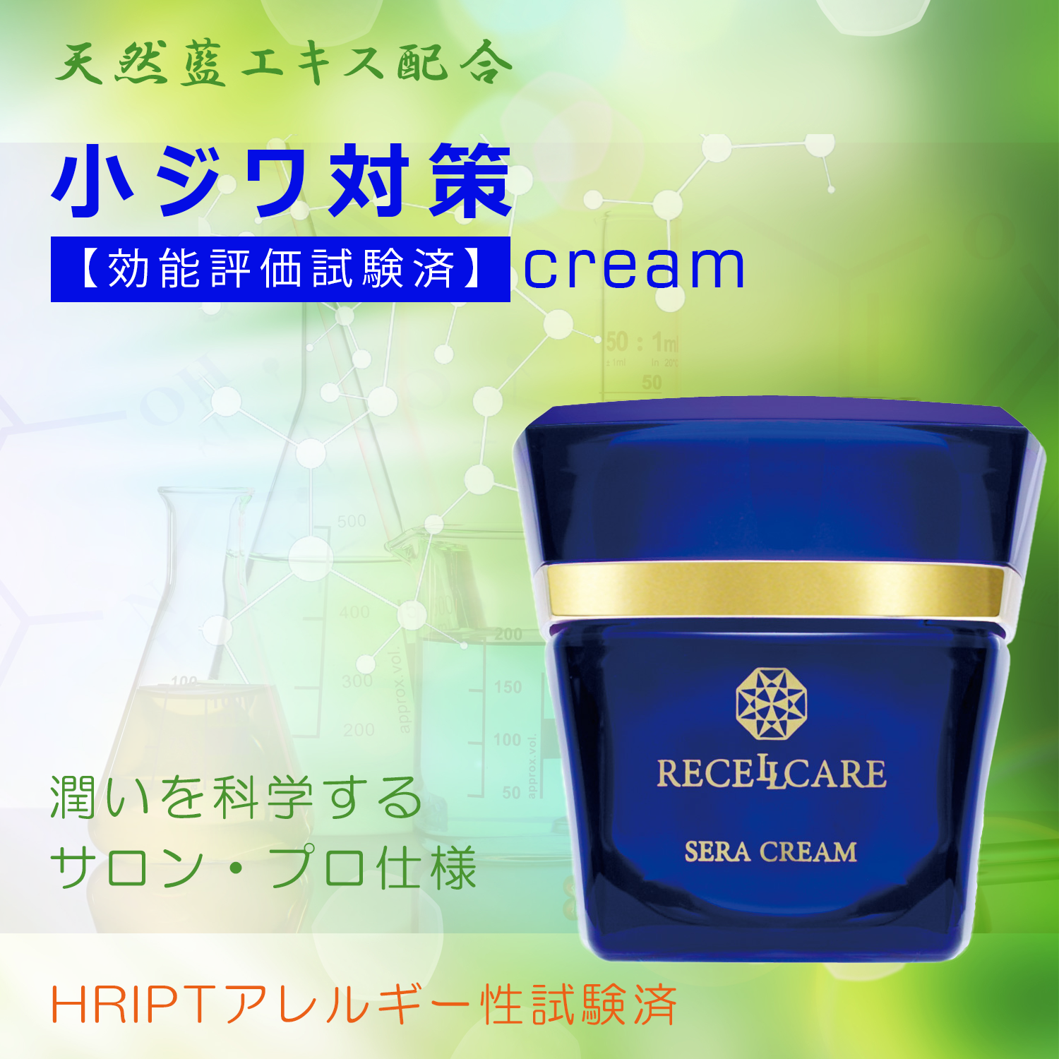 新品/エポオールインワンRクリーム 85gしわ・乾燥・ハリ不足に高保湿×時短ケア エポオールインワン ｜ エポラ（公式）オンラインショップ