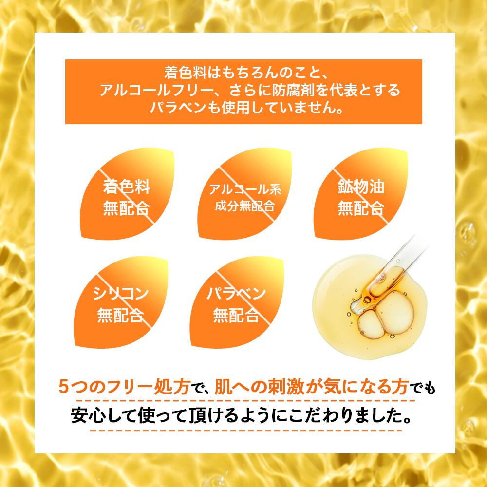 GO-VC モイスチャージェル　50g Amazon | cyclear(サイクリア) VCハイドロモイスチャー