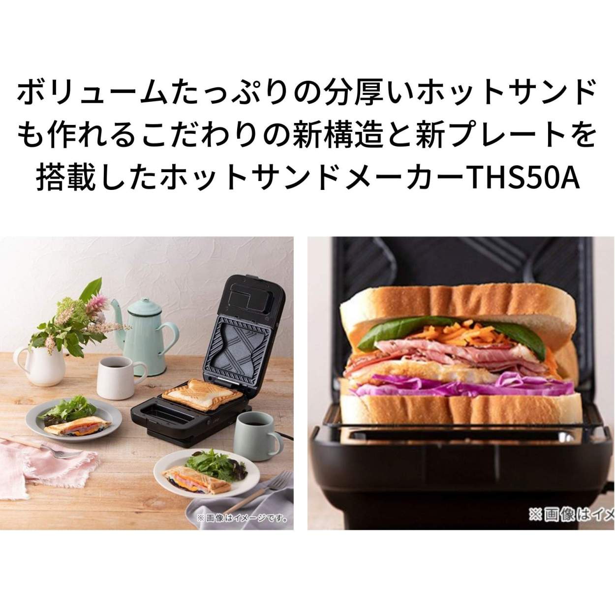 TESCOM テスコム ホットサンドメーカー ブラック THS50A-K