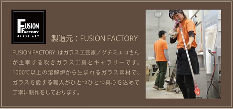 ガラスのジュエリー　富士　帯留め