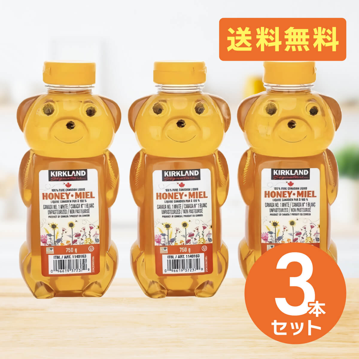カークランド メープルシロップの人気商品・通販・価格比較