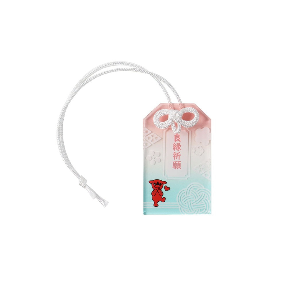 チーバくん 御守り ストラップ 全8種 アクリル 開運グッズ 千葉