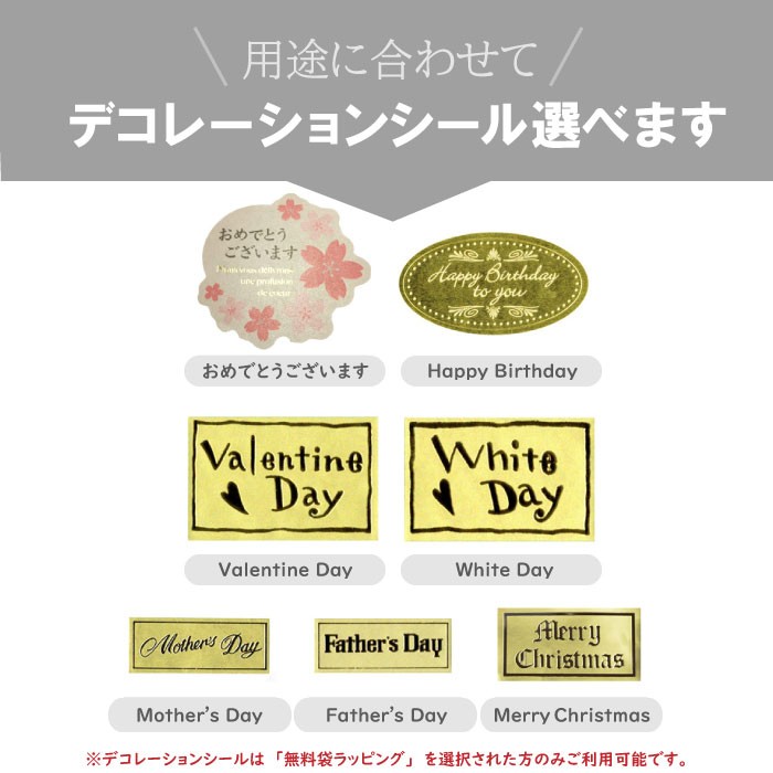 ガラス店ラッピング