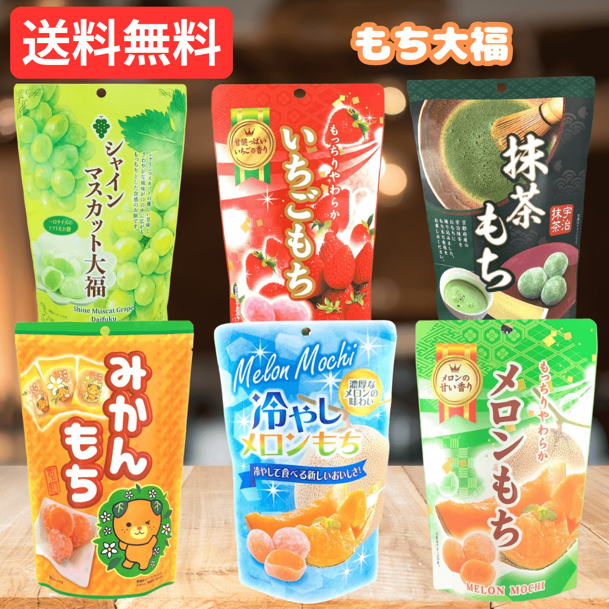 世起 ひとくちもち スタンドパック 130g 12袋 まとめ買い シャイン