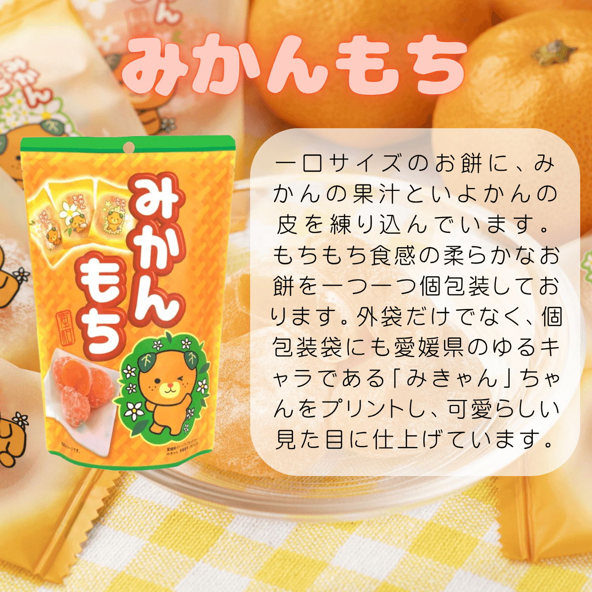 世起 ひとくちもち スタンドパック 130g 12袋 まとめ買い シャイン