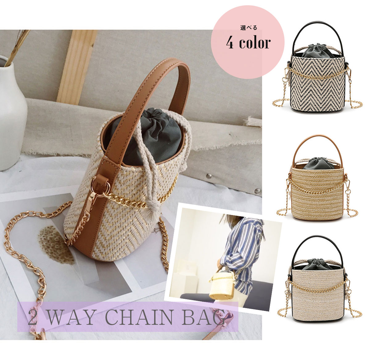 【SALE／55%OFF】 レディース 2way かごバッグ ショルダー 斜 バッグ ハンドル バッグ