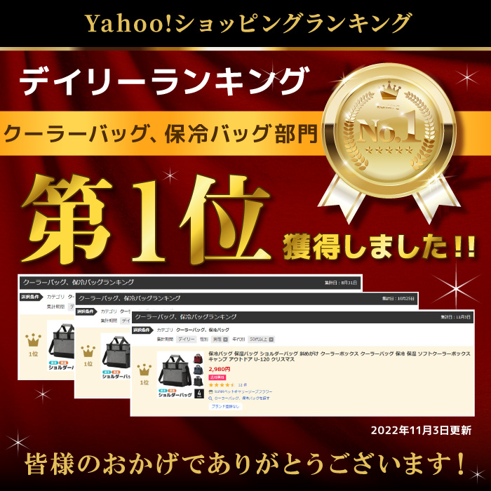 楽天市場】保冷バッグ（ブランドナンガ）の通販