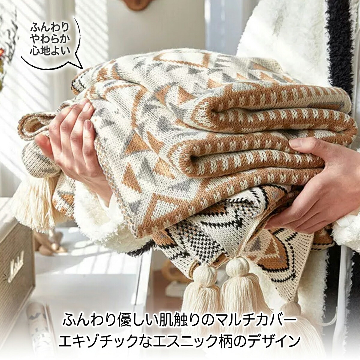 ブランケット 大判 ひざ掛け マルチカバー 送料無料 送料込み