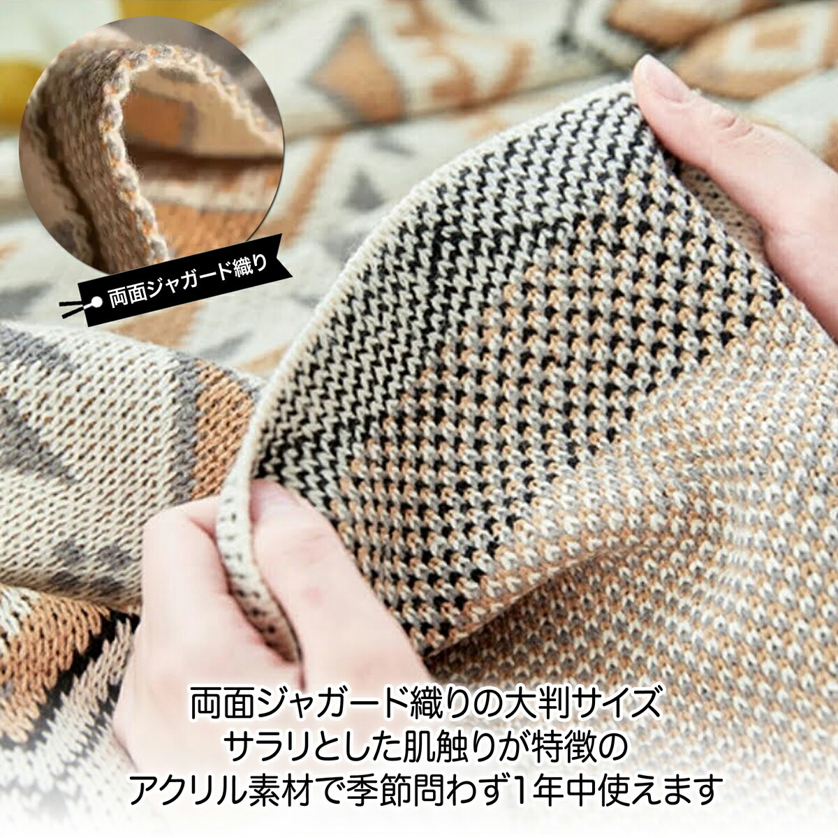 ブランケット 大判 ひざ掛け マルチカバー 送料無料 送料込み あすつく