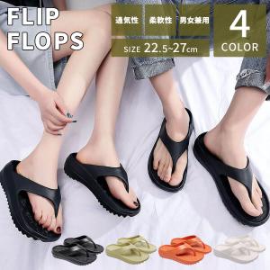 サンダル フリップサンダル 厚底 メンズ レディース ユニセックス 夏 歩きやすい おしゃれ ビーチサンダル U-151 ギフト 花以外