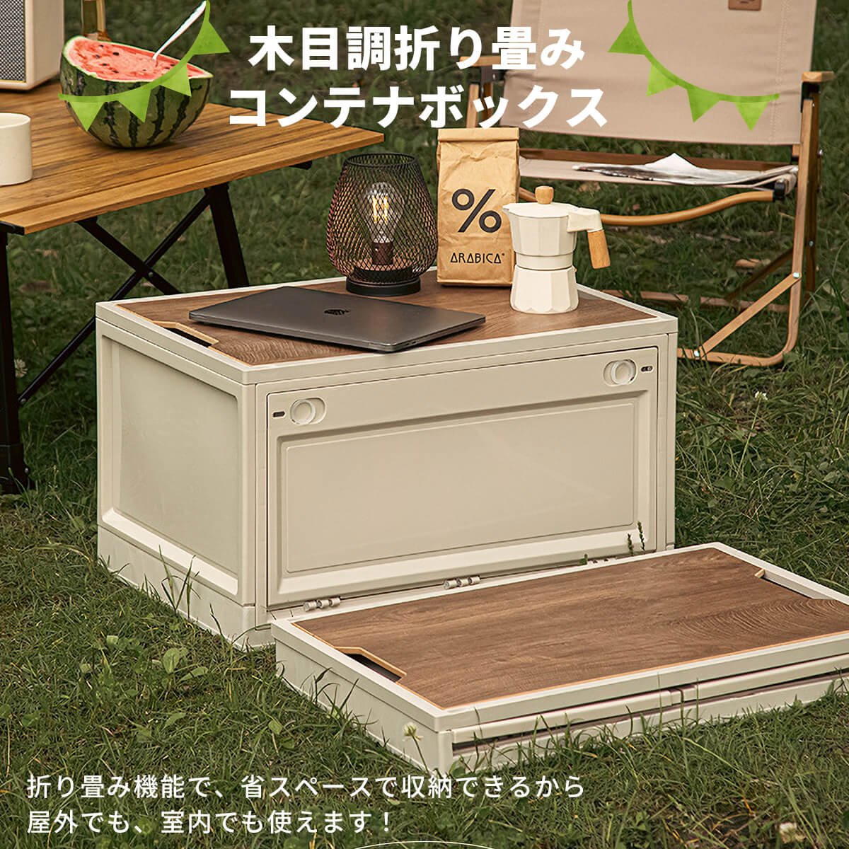 収納ボックス コンテナボックス 収納ケース おしゃれ 屋外 室内