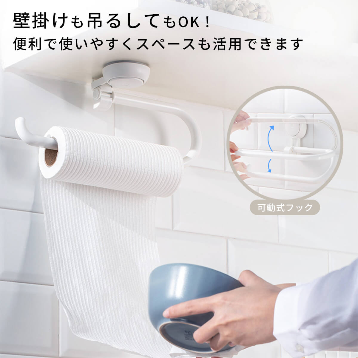 らくらく横掛け焚き火ハンガー、キッチンペーパーハンガー付き u-162_1.jpg