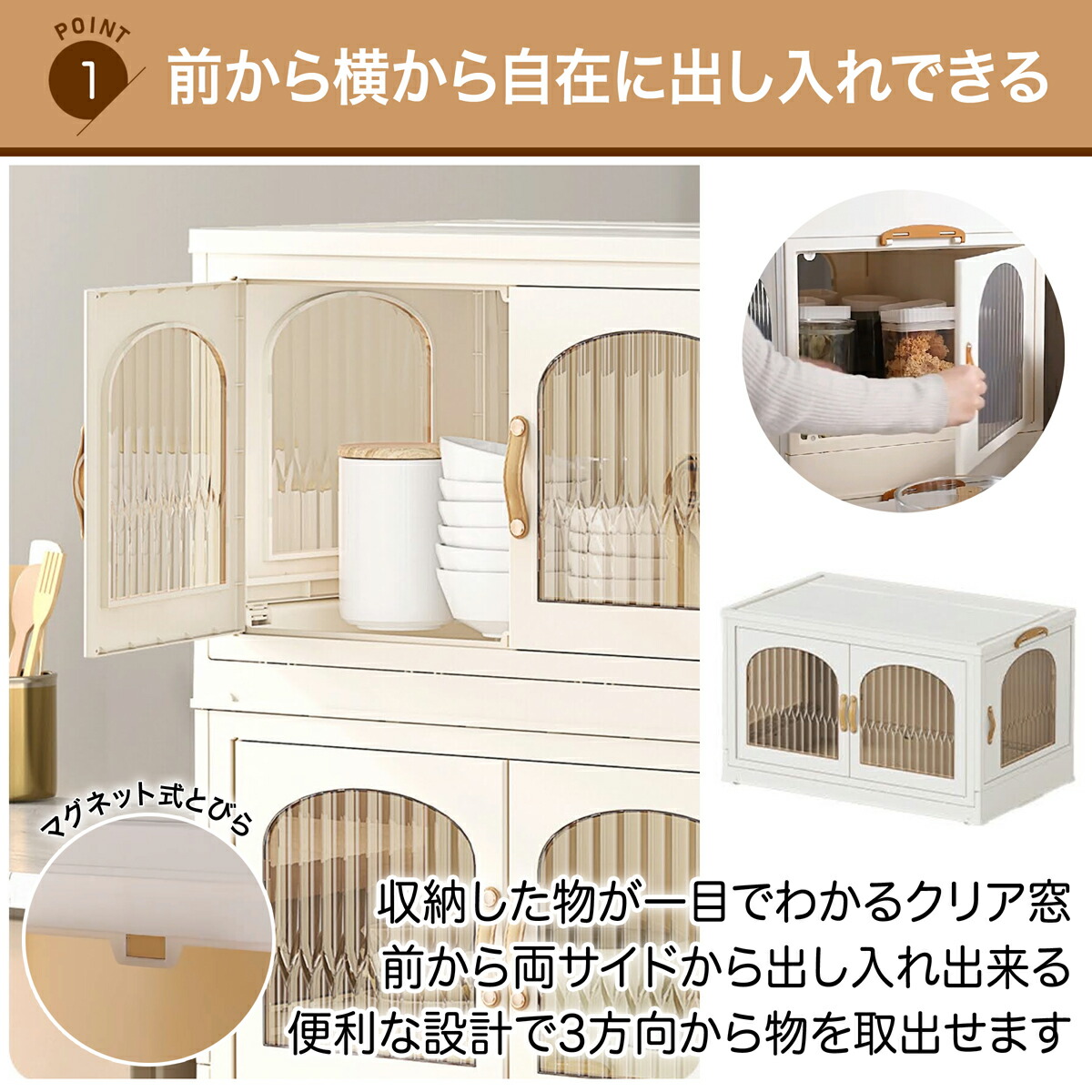 NANA断捨離中様ご注文 キャスター付き 2段ボックス コースター付き 収納ケース 折りたたみ 前開き キャスター付き 2S 収納棚 扉付き