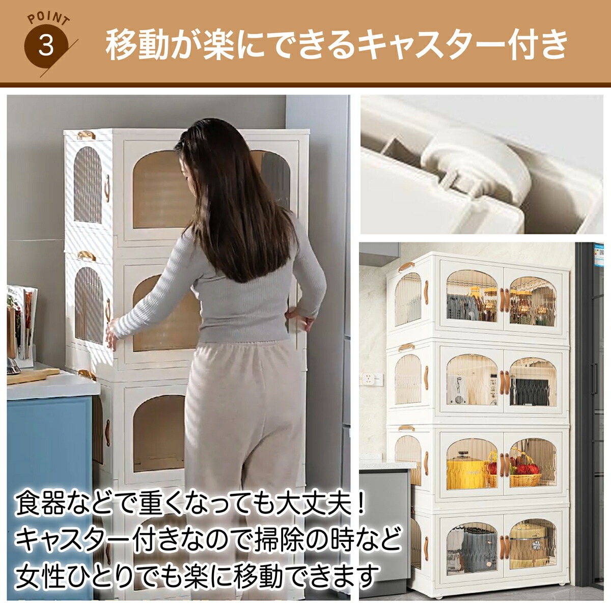 収納ケース 折りたたみ 前開き キャスター付き 2S 収納棚 扉付き